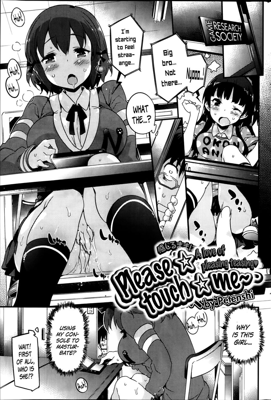 Hentai Manga Comic-Please Touch Me-Read-1